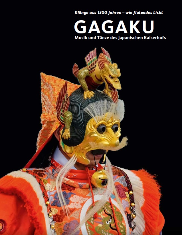 Gagaku Image